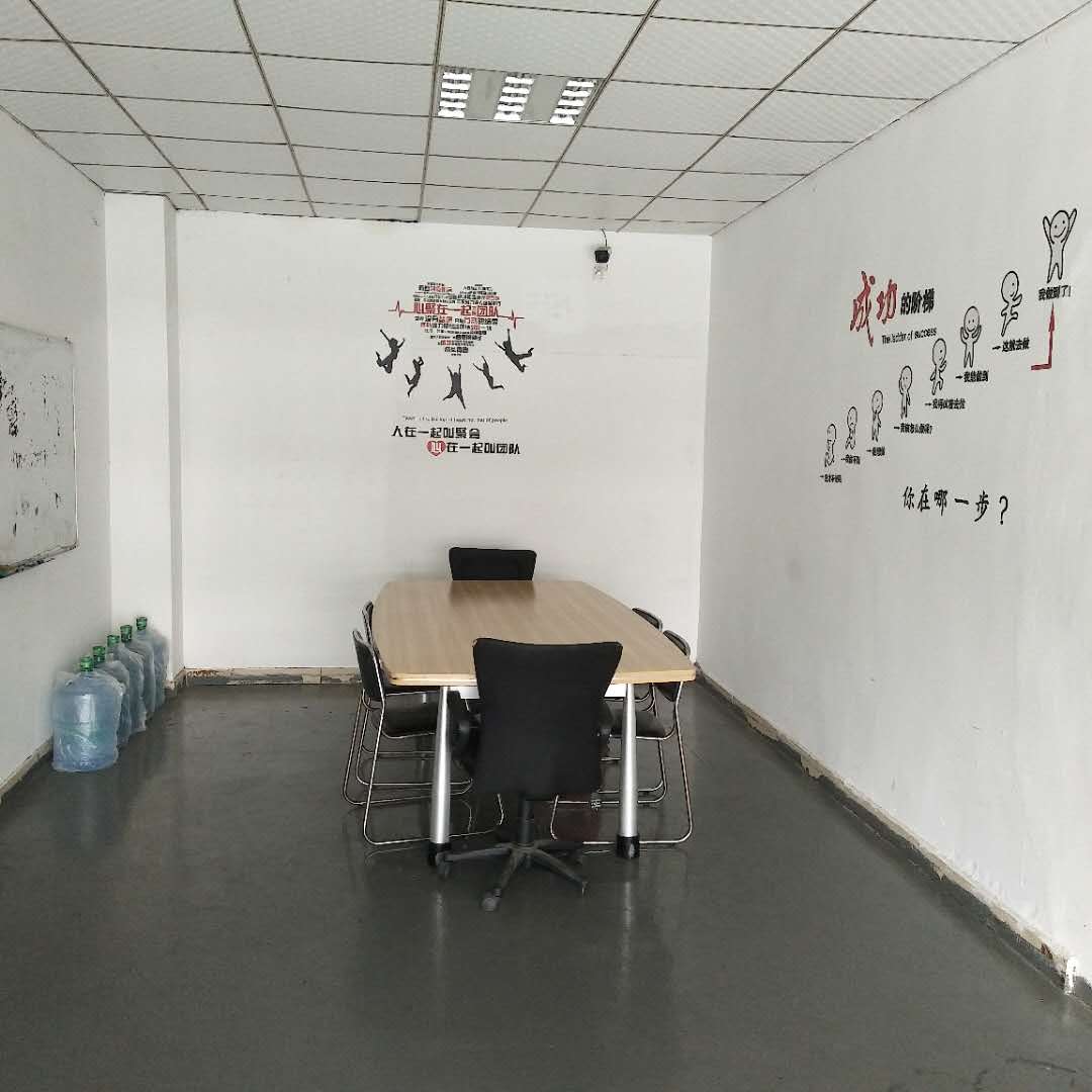 会议室..jpg