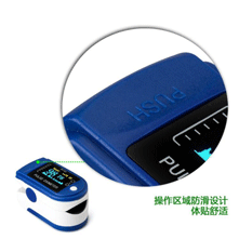 脉膊血氧仪